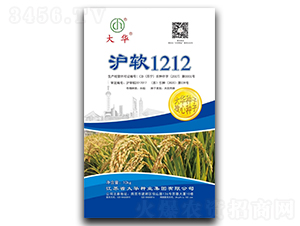 ��ܛ1212-ˮ���N��-���A�N�I(y��)