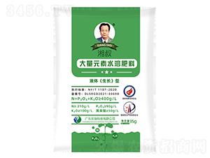 �����ƴ���Ԫ��Һ�w�����L����ˮ�ܷ�35g-�r(n��ng)��