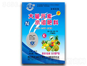 ����Ԫ��ˮ�ܷ���20-20-20+TE-��~-���h�λ���