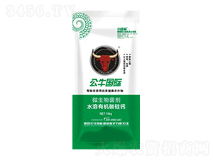 ΢�������-ˮ���ЙC(j��)̼���}-��ţ���H