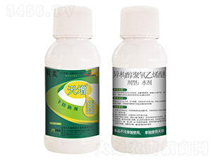 天增飛防助劑-貝斯特農化