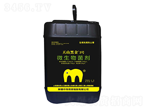 ΢�������-��ɽ�ڽ�3̖-����ú