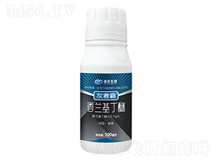 香蘭基丁醚-灰君霸-諾爾生物