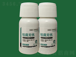 �ݸ��o�n-��ˎֲ��Դ������-�o(h��)�r(n��ng)ֲ��