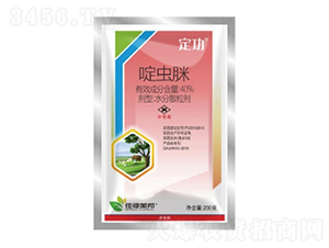 40%��x(ch��ng)��ˮ��ɢ����-����-�����