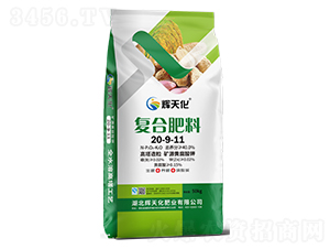 ��(f��)�Ϸ���20-9-11-�x�컯-�Dؐ