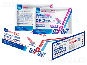 �����䷽�ʹ���Ԫ��ˮ�ܷ���20-20-20+MgO+TE-�Ű�